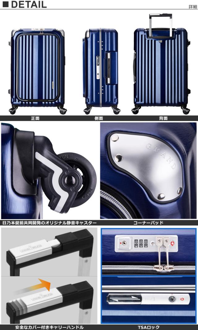 【レビュー投稿で+5％還元】レジェンドウォーカー スーツケース グラン 機内持ち込み 38L 50cm 3.8kg 6603-50 軽量 フロントオープン 3年保証 ハード フレーム 静音 クリスマス_mp