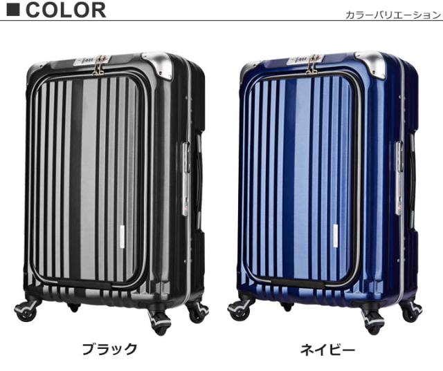 【レビュー投稿で+5％還元】レジェンドウォーカー スーツケース グラン 機内持ち込み 38L 50cm 3.8kg 6603-50 軽量 フロントオープン 3年保証 ハード フレーム 静音 クリスマス_mp