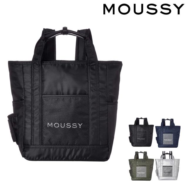 レビューを書いてポイント 5 マウジー トートバッグ ロゴナイロン レディース M Moussy Logo Nylon 2way リュックの通販はau Pay マーケット サックスバー Au Pay マーケット店