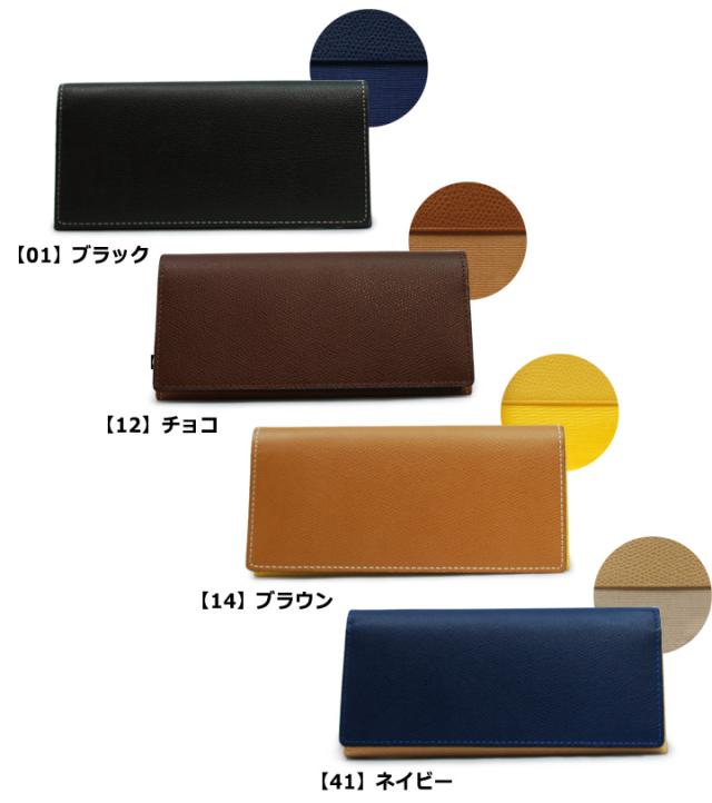 レビュー投稿で+5％還元】長財布 マッキントッシュフィロソフィー