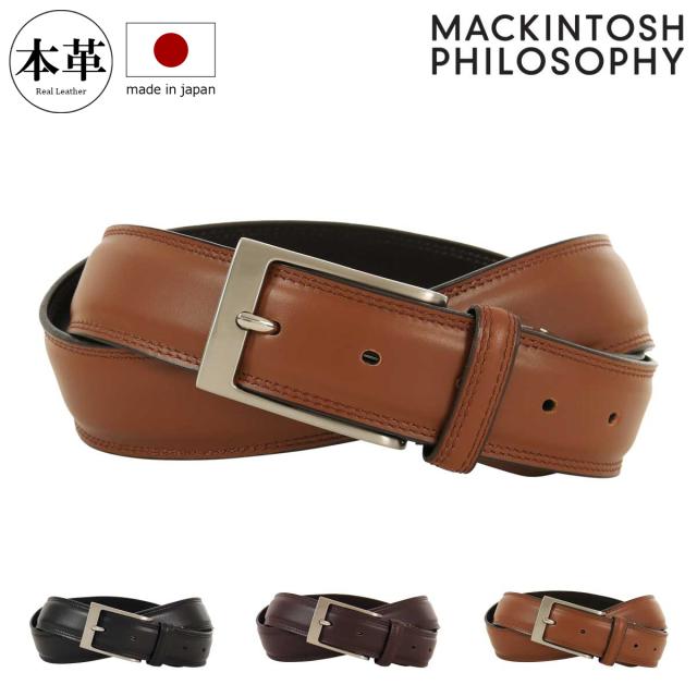 【レビュー投稿で+5％還元】マッキントッシュフィロソフィー ベルト 本革 日本製 メンズ ピンタイプ MAPB-00311 MACKINTOSH PHILOSOPHY｜ビジネス カジュアル フォーマル 牛革 レザー ブランド ギフト プレゼント 紳士 男性用 v_other バレンタインの通販は