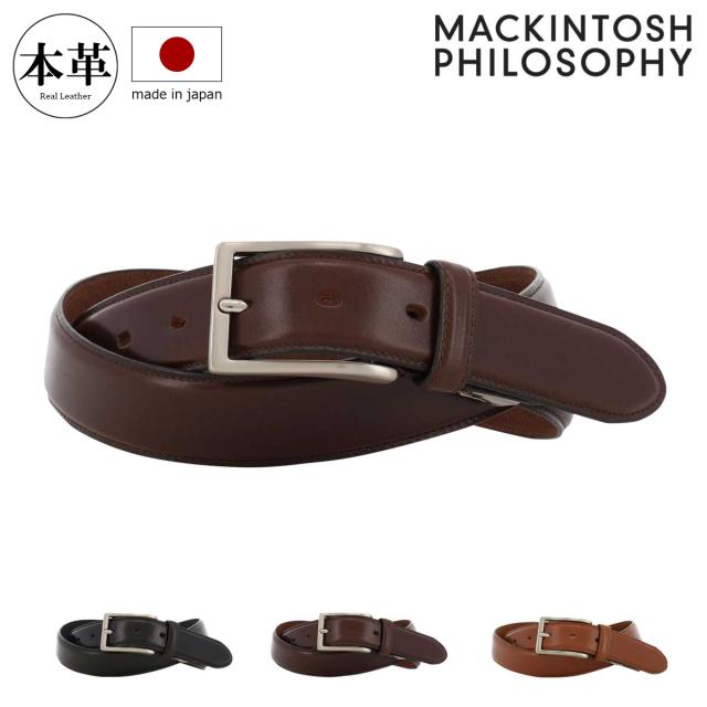【レビュー投稿で+5％還元】マッキントッシュフィロソフィー ベルト 本革 メンズ ピンタイプ MAPB-8100223 日本製 MACKINTOSH PHILOSOPHY | ビジネス カジュアル フォーマル 牛革 レザー ブランド ギフト プレゼント 紳士 男性用 v_other バレンタインの通販は