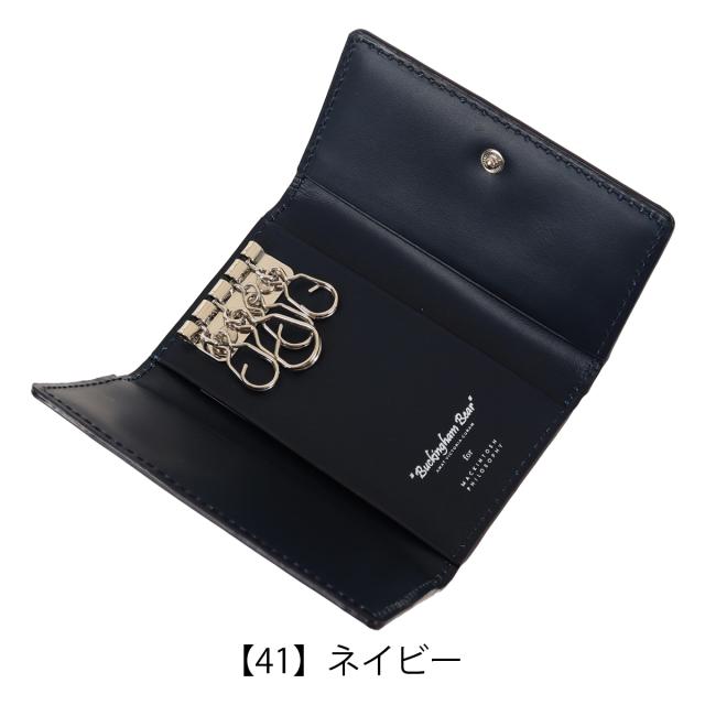 【レビュー投稿で+5％還元】マッキントッシュフィロソフィー キーケース 本革 4連 メンズ MAPW-00141 バッキンガムベアカラー MACKINTOSH PHILOSOPHY｜牛革 レザー ブランド ビジネス カジュアル ギフト プレゼント_12