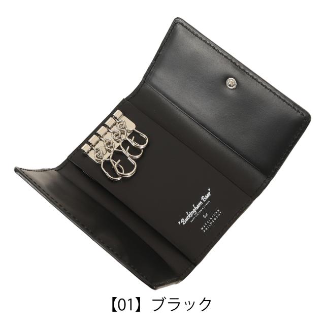 【レビュー投稿で+5％還元】マッキントッシュフィロソフィー キーケース 本革 4連 メンズ MAPW-00141 バッキンガムベアカラー MACKINTOSH PHILOSOPHY｜牛革 レザー ブランド ビジネス カジュアル ギフト プレゼント_8