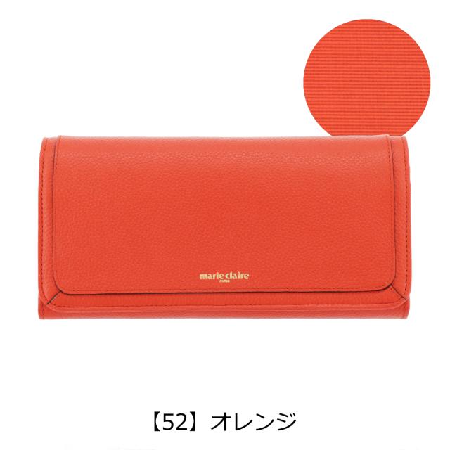 【レビュー投稿で+5％還元】マリクレール 長財布 カルーゼル レディース 88647 marie claire 牛革 本革 レザー 開運 一粒万倍日 sh_of agesugi_sfa_9