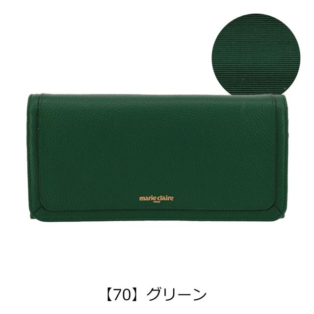 レビュー投稿で+5％還元】マリクレール 長財布 カルーゼル レディース