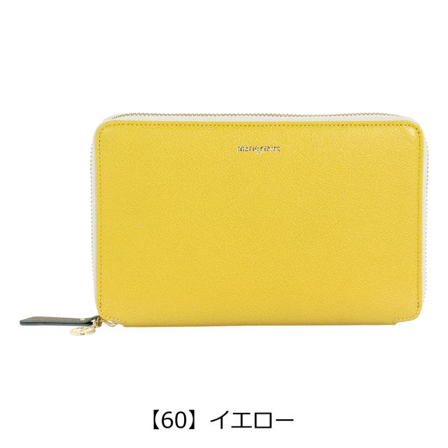 【レビュー投稿で+5％還元】マリクレール 長財布 レディース マルチウォレット 0088681 maire claire 大容量 パスポートケース トラベルポーチ 牛革 Pocket ポケット 開運 一粒万倍日_7