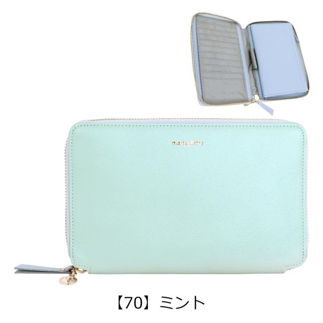 【レビュー投稿で+5％還元】マリクレール 長財布 レディース マルチウォレット 0088681 maire claire 大容量 パスポートケース トラベルポーチ 牛革 Pocket ポケット 開運 一粒万倍日_8