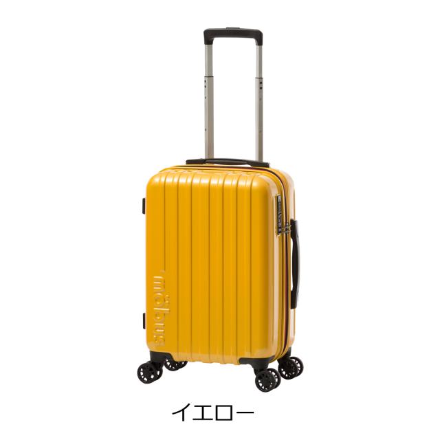【レビュー投稿で+5％還元】アジアラゲージ モーブス スーツケース 機内持ち込み 31L 38L 47cm 2.8kg MBC-1909-18 mobus×A.L.I｜ハード ファスナー キャリーバッグ キャリーケース 拡張 TSAロック搭載 クリスマス_mp