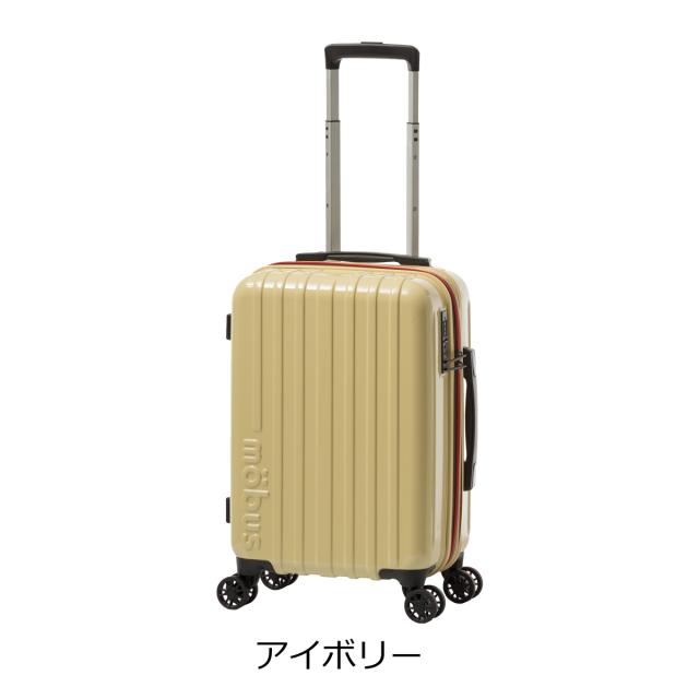 【レビュー投稿で+5％還元】アジアラゲージ モーブス スーツケース 機内持ち込み 31L 38L 47cm 2.8kg MBC-1909-18 mobus×A.L.I｜ハード ファスナー キャリーバッグ キャリーケース 拡張 TSAロック搭載 クリスマス_mp