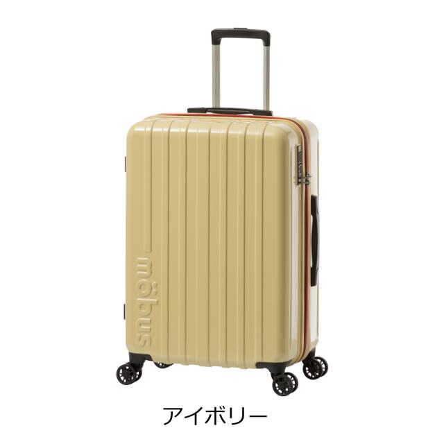 【レビュー投稿で+5％還元】アジアラゲージ モーブス スーツケース 77L 61cm 3.8kg MBC-1909-24 mobus×A.L.I｜ハード ファスナー キャリーバッグ キャリーケース 拡張 TSAロック搭載 クリスマス_mp