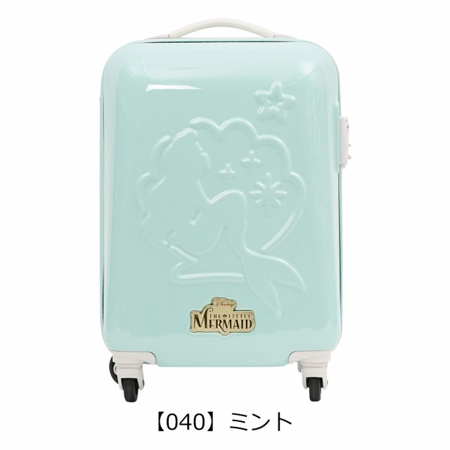 マジェスティックレゴン アリエル スーツケース 27l 35cm 2 9kg かわいい アリル レディース Mc 0180 Majestic Legon ハード ファスナの通販はau Pay マーケット サックスバー Au Pay マーケット店