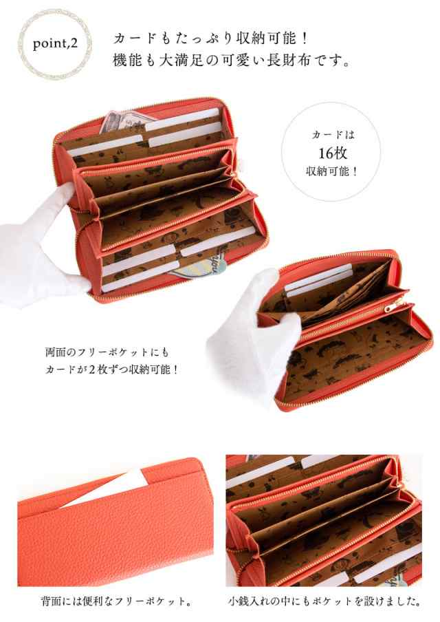 レビュー投稿で+5％還元】エフィー×ムーミンコラボ 長財布 本革