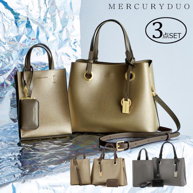 【レビュー投稿で+5％還元】マーキュリーデュオ ハンドバッグ ショルダーバッグ 3点セット レディース MER-90580B MERCURYDUO | ミニショルダー キーケース クリスマス_mp クリスマス_wp