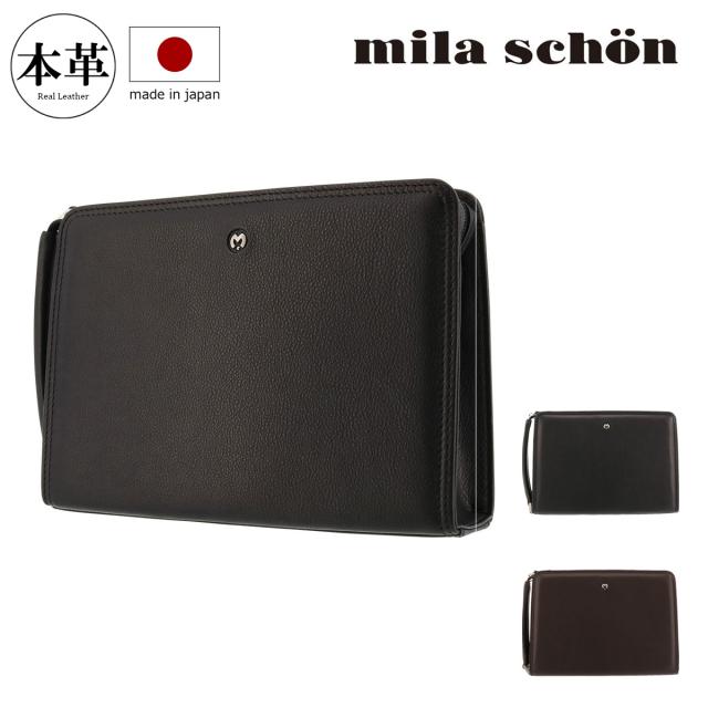 【レビュー投稿で+5％還元】ミラショーン セカンドバッグ メンズ 日本製 クレスタ 193221 milaschon クラッチバッグ 牛革 本革 レザー クリスマス_mp