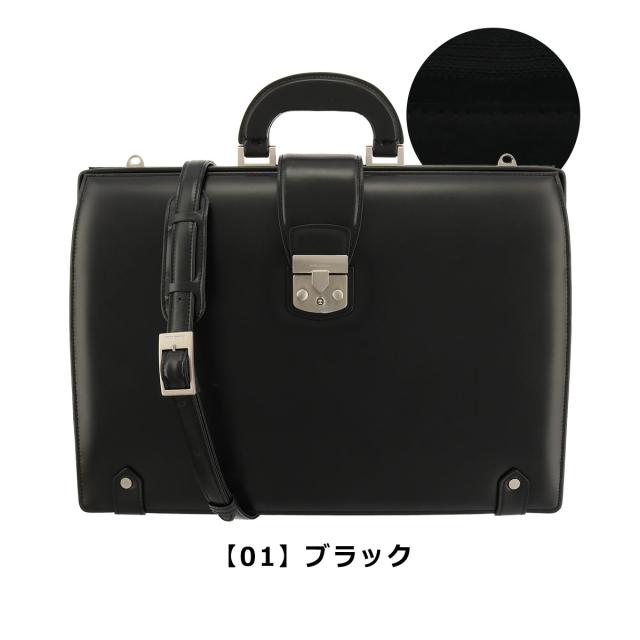 美品】ミラショーン 2way本革レザービジネスバッグ ブリーフケース 黒