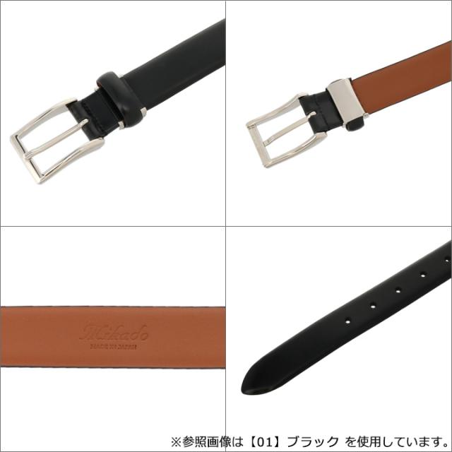 【レビュー投稿で+5％還元】ミカド Mikado メンズベルト mkdb510013 【メンズ 日本製 ベルト レザー】 クリスマス_mp レビュー投稿で+5％還元】ミカド Mikado メンズベルト mkdb510013