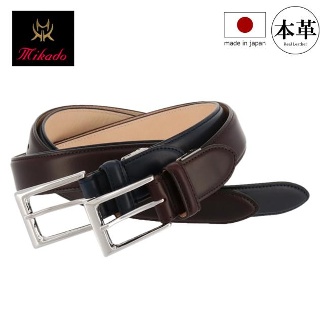【レビュー投稿で+5％還元】ミカド Mikado メンズベルト mkdb820016 【メンズ ベルト 日本製 レザー】 クリスマス_mp