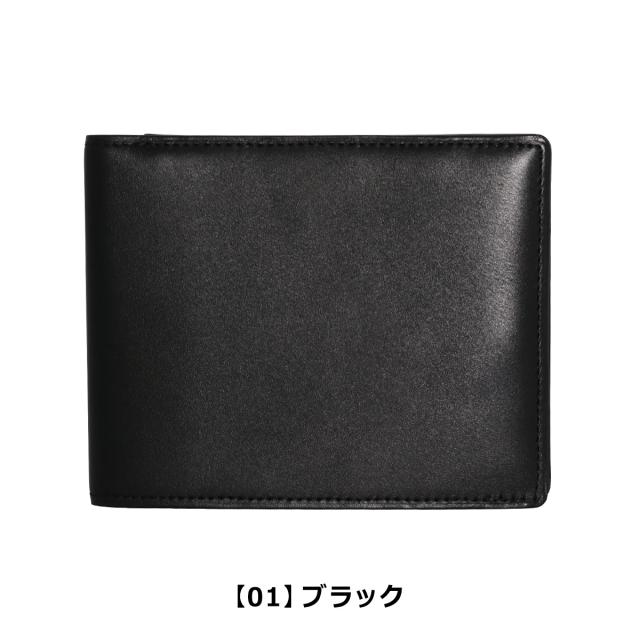 【レビュー投稿で+5％還元】ミカド Mikado 二つ折り財布 225015 シャトーブリアン 【 財布 日本製 メンズ レザー 】 開運 一粒万倍日_5
