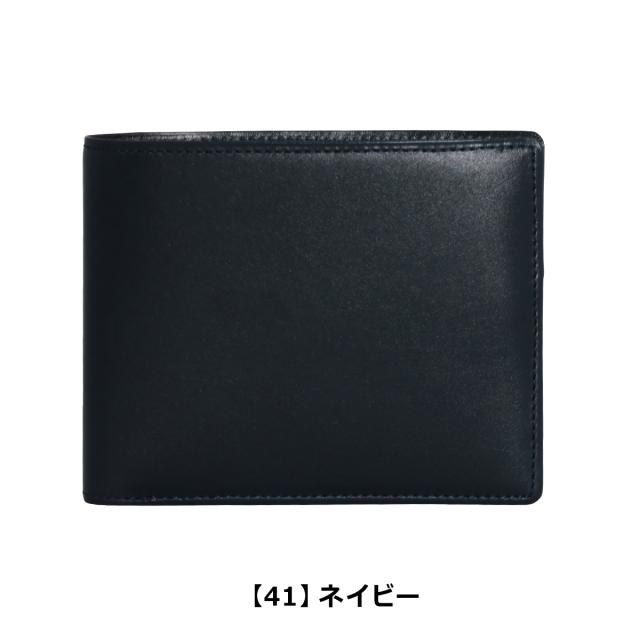 【レビュー投稿で+5％還元】ミカド Mikado 二つ折り財布 225015 シャトーブリアン 【 財布 日本製 メンズ レザー 】 開運 一粒万倍日_6