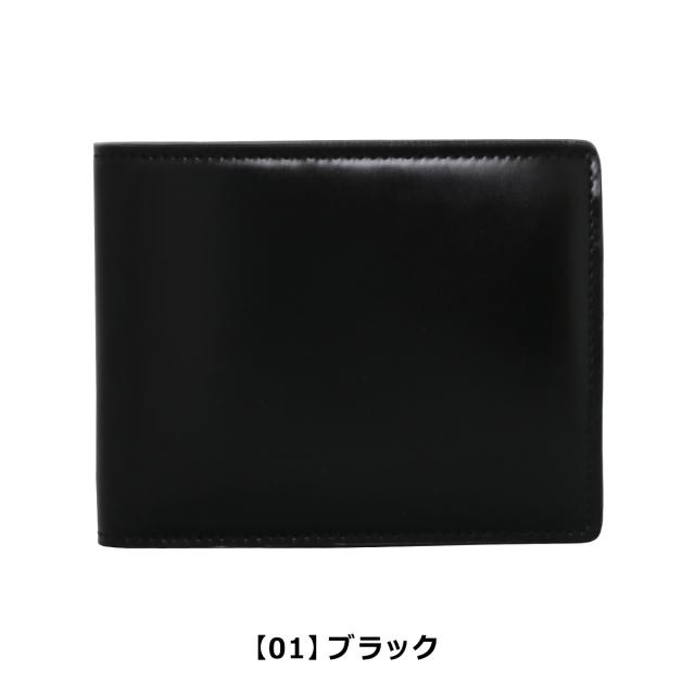 【レビュー投稿で+5％還元】ミカド Mikado 二つ折り財布  636015 アリニンコードバン 【 財布 日本製 レザー 】 開運 一粒万倍日_5