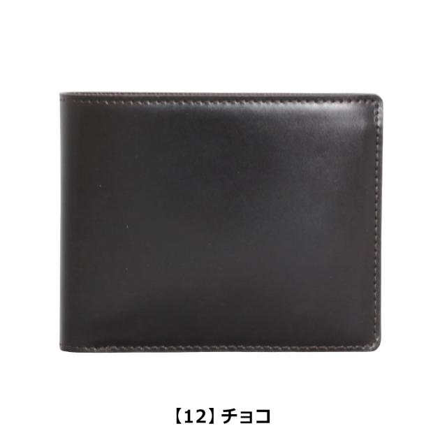 【レビュー投稿で+5％還元】ミカド Mikado 二つ折り財布  636015 アリニンコードバン 【 財布 日本製 レザー 】 開運 一粒万倍日_6