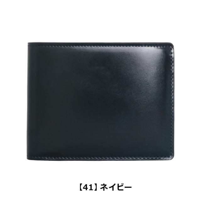 【レビュー投稿で+5％還元】ミカド Mikado 二つ折り財布  636015 アリニンコードバン 【 財布 日本製 レザー 】 開運 一粒万倍日_7