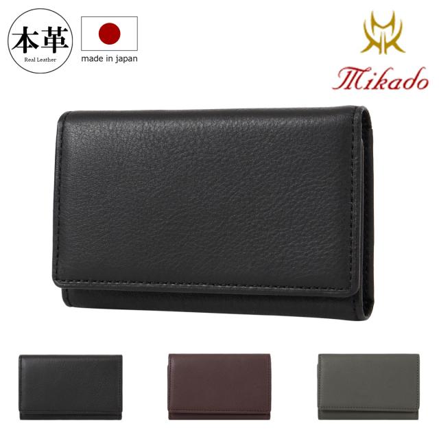 ミカド キーケース 本革 レザー メンズ 日本製 たつのレザー MKW-00441 ジェンターノ Mikado おしゃれ シンプル