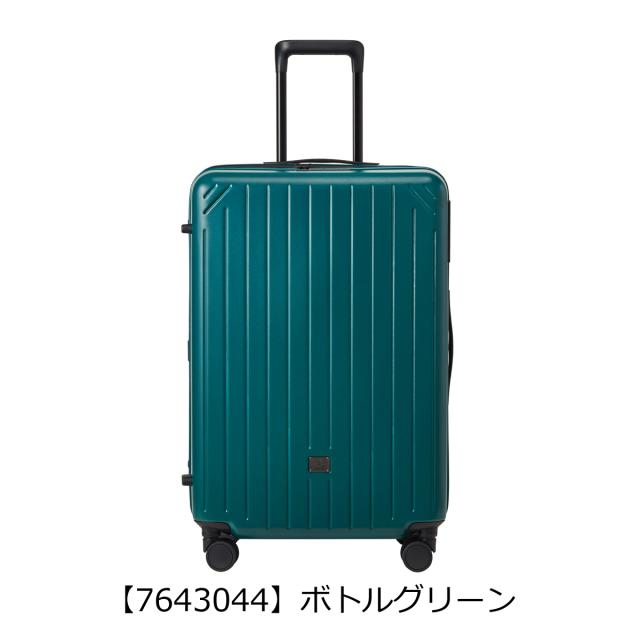 【レビュー投稿で+5％還元】ミレスト スーツケース 81L 68.5cm 4.25kg ユーティリティ レディース メンズ MLS890 MILESTO UTILITY｜拡張式キャリー キャリーケース ハードキャリー 拡張 エキスパンダブル ストッパー搭載 クリスマス_mp クリスマス_wp