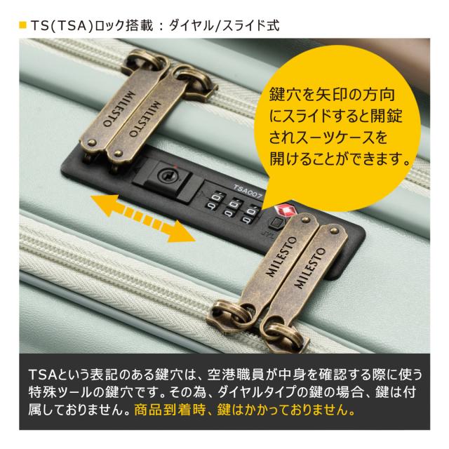 【レビュー投稿で+5％還元】ミレスト スーツケース 34L 48cm 3.6kg フロントオープン ストッパー付き 機内持ち込み ユーティリティ MLS919 MILESTO UTILITY｜キャビンサイズ キャリーケース ハードキャリー ブレーキシステム TSロック クリスマス_mp