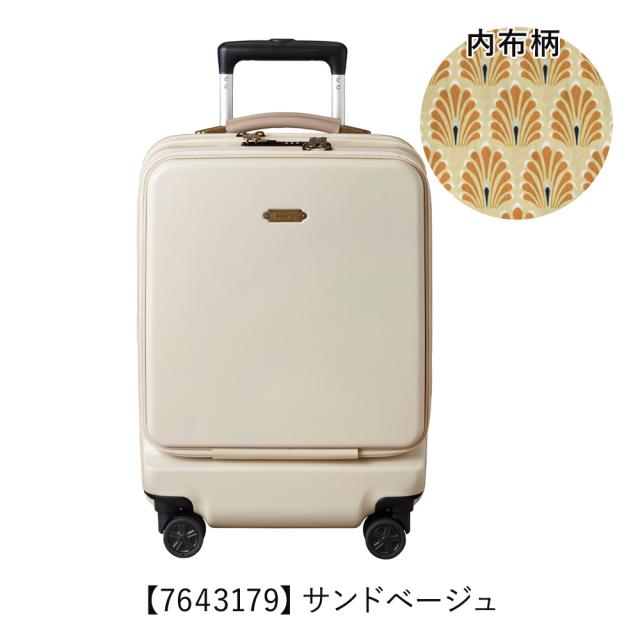 【レビュー投稿で+5％還元】ミレスト スーツケース 34L 48cm 3.6kg フロントオープン ストッパー付き 機内持ち込み ユーティリティ MLS919 MILESTO UTILITY｜キャビンサイズ キャリーケース ハードキャリー ブレーキシステム TSロック クリスマス_mp