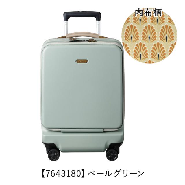 【レビュー投稿で+5％還元】ミレスト スーツケース 34L 48cm 3.6kg フロントオープン ストッパー付き 機内持ち込み ユーティリティ MLS919 MILESTO UTILITY｜キャビンサイズ キャリーケース ハードキャリー ブレーキシステム TSロック クリスマス_mp