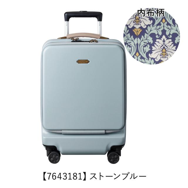 【レビュー投稿で+5％還元】ミレスト スーツケース 34L 48cm 3.6kg フロントオープン ストッパー付き 機内持ち込み ユーティリティ MLS919 MILESTO UTILITY｜キャビンサイズ キャリーケース ハードキャリー ブレーキシステム TSロック クリスマス_mp
