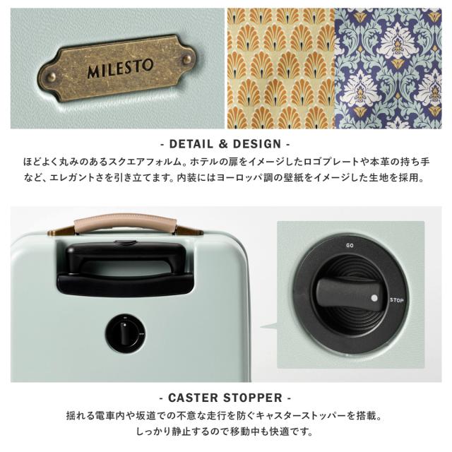 【レビュー投稿で+5％還元】ミレスト スーツケース 34L 48cm 3.6kg フロントオープン ストッパー付き 機内持ち込み ユーティリティ MLS919 MILESTO UTILITY｜キャビンサイズ キャリーケース ハードキャリー ブレーキシステム TSロック クリスマス_mp