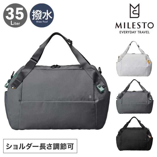 ミレスト ボストンバッグ 35L ヒュッテ 撥水 着脱ポーチ付 メンズ レディース MLS944 MILESTO｜ショルダーバッグ 肩掛け 斜めがけ ななめ掛け 旅行 出張 防災 キャリーオンバッグ カジュアル ビジネス シンプル ダッフルバッグ トラベルバッグ Hutte
