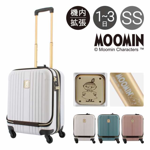 レビュー投稿で 5 還元 ムーミン スーツケース 機内持ち込み レディース 49l 46cm 3 35kg Mm2 029 Moomin ミィ キャラクター キャリの通販はau Pay マーケット サックスバー Au Pay マーケット店