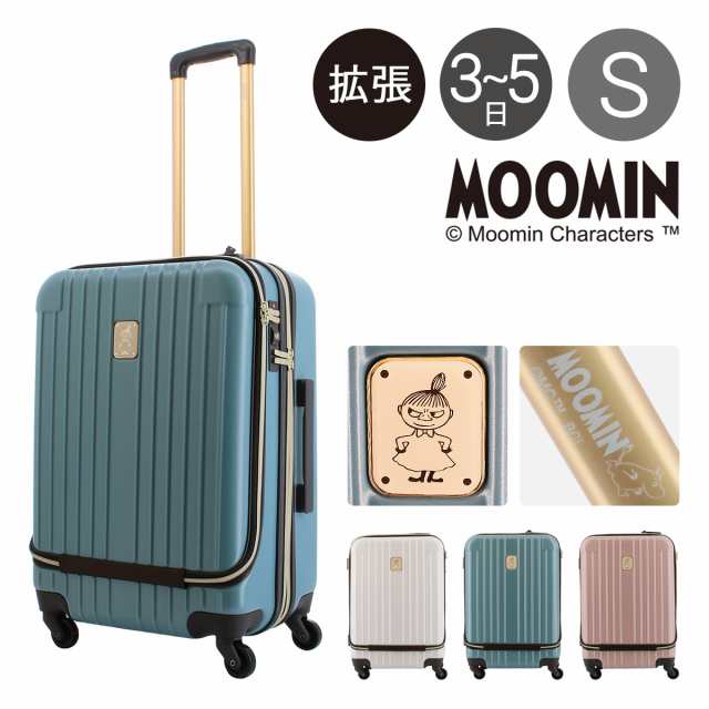 レビュー投稿で 5 還元 ムーミン スーツケース レディース 63l 55cm 4 7kg Mm2 030 Moomin ミィ キャラクター キャリー ケース ハーの通販はau Pay マーケット サックスバー Au Pay マーケット店