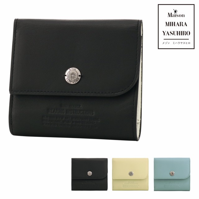 【レビュー投稿で+5％還元】メゾン ミハラヤスヒロ 二つ折り財布 メンズ 0020095 Maison MIHARA YASUHIRO 牛革 本革 レザー 財布 ミニウ