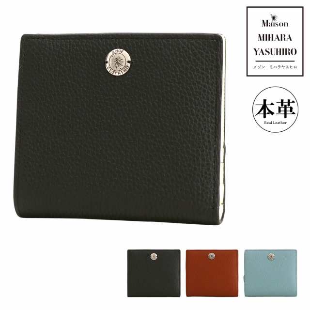 【レビュー投稿で+5％還元】メゾン ミハラヤスヒロ 二つ折り財布 メンズ 0020104 Maison MIHARA YASUHIRO がま口小銭入れ 牛革 本革 レザー ミニウォレット コンパクト ミニ財布 開運 一粒万倍日 sh_of agesugi_sfa 父の日_fz