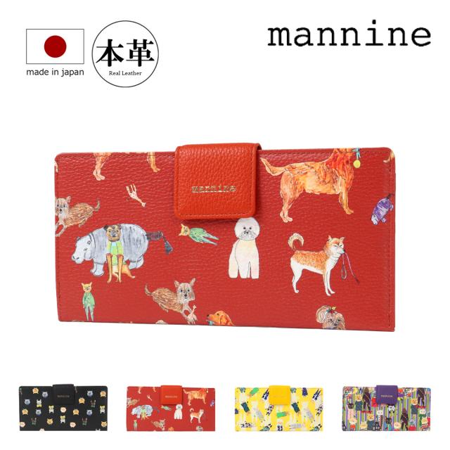 【レビュー投稿で+5％還元】マンナイン 長財布 札入れ 長札入れ 財布 日本製 薄型 本革 小銭入れ付き メンズ レディースMNN33002 mannnine Defile 牛革 レザー 国産 薄束入 キャラクター アニマル 動物 モチーフ カラフル かわいい イラスト 12,958円