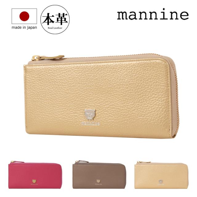 マンナイン 長財布 財布 小銭入れ付き 日本製 本革 メンズ レディースMNN33007 mannnine Mimoretto 牛革 レザー 国産 キャラクター アニマル 動物 モチーフ カラフル かわいい イラスト L字ファスナー 札入れ