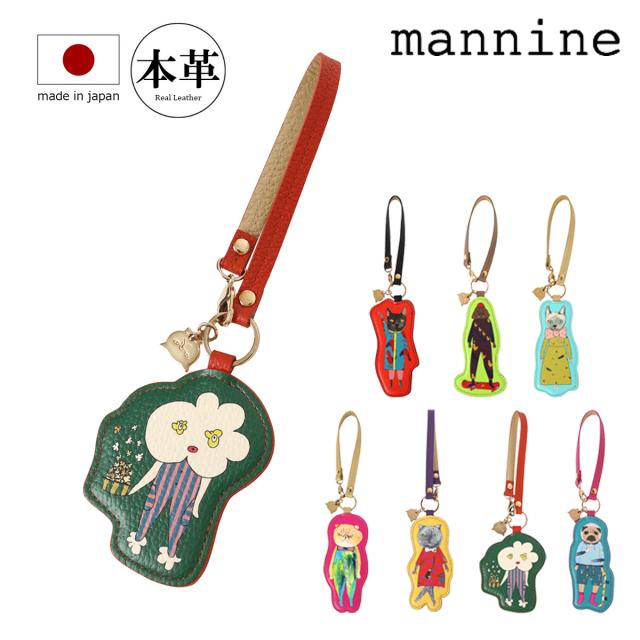 【レビュー投稿で+5％還元】マンナイン チャーム バッグチャーム 日本製 本革 メンズ レディースMNN33011 mannnine Dance Club 牛革 レザー 国産 キャラクター アニマル 動物 モチーフ カラフル かわいい イラスト