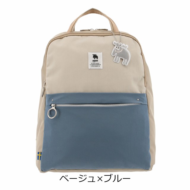 LANVIN en Bleu リュック バックパック カーキー色 2万 - バッグ