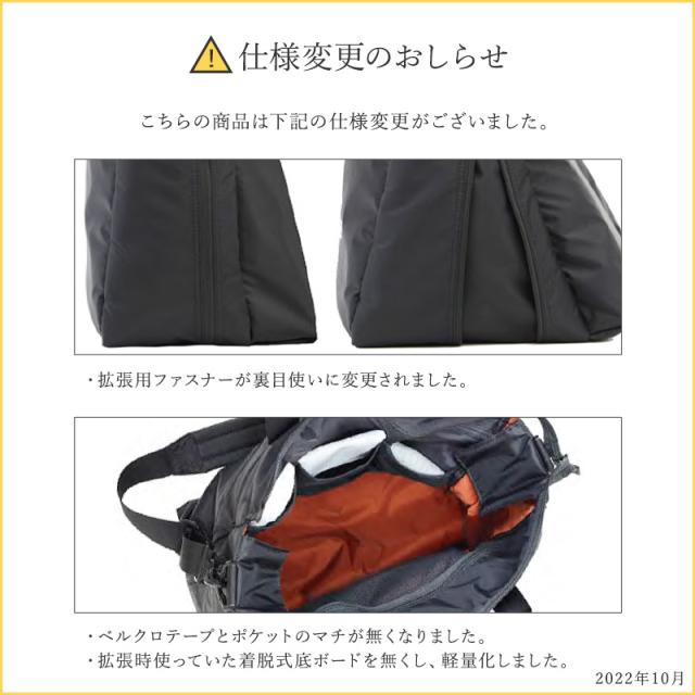 MANHATTAN PASSAGE マンハッタンパッセージ ボストンバッグ MANHATTAN PASSAGE マンハッタンパッセージ メーカー直営 2244