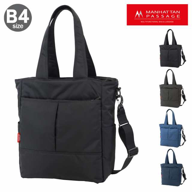 【レビュー投稿で+5％還元】マンハッタンパッセージ トートバッグ B4 メンズ レディース 2445 MANHATTAN PASSAGE｜2WAY ショルダーバッグ