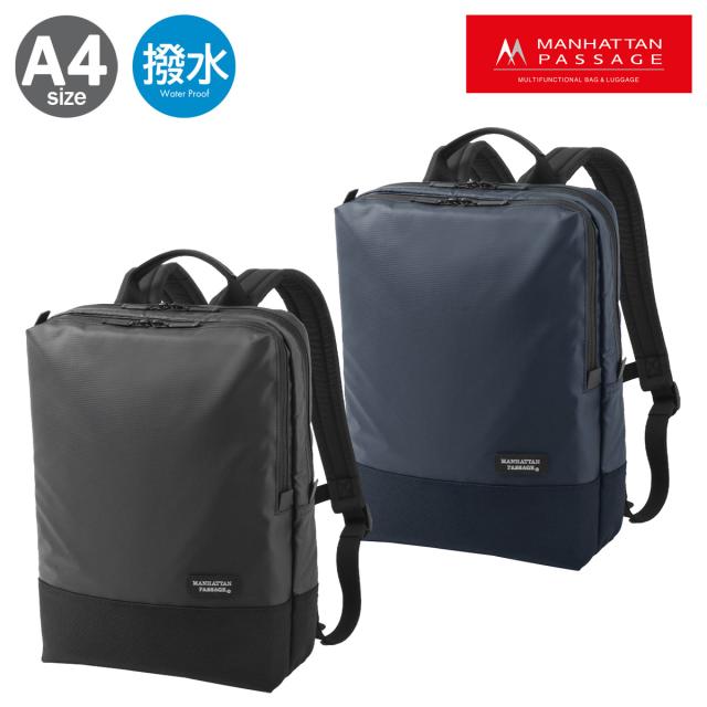 マンハッタンパッセージ ビジネスリュック バックパック A4収納　01 楽天市場】ノベルティ付 マンハッタンパッセージ ビジネスバッグ