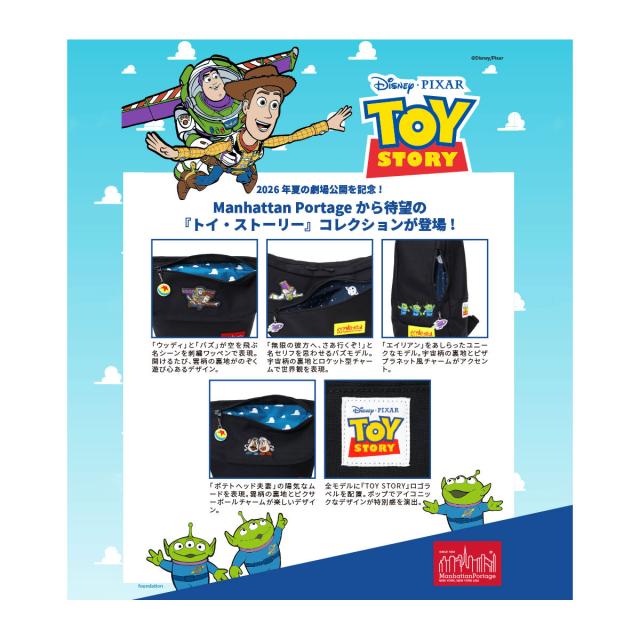 マンハッタンポーテージ トイストーリー ショルダーバッグ SM B5 メンズ レディース MP1605JRFZPMGNTTOY manhattanportage エイリアン バズ TOY STORY メッセンジャーバッグ リトルグリーンメン コラボ_14