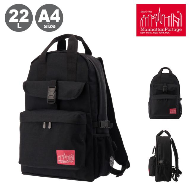 【レビュー投稿で+5％還元】マンハッタンポーテージ リュック A4 メンズ レディース MP2246 Manhattan Portage リュックサック バックパック 通勤 通学 シンプル v_other バレンタインの通販は