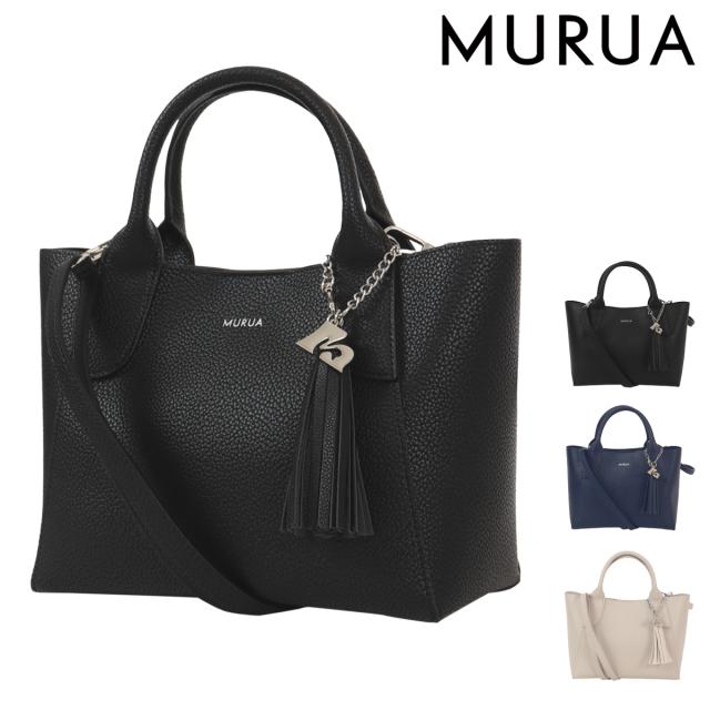 【レビュー投稿で+5％還元】ムルーア ハンドバッグ タッセル mr-b1325  レディースMURUA ショルダーバッグ ミニトート タッセル 婦人 クリスマス_mp クリスマス_wp