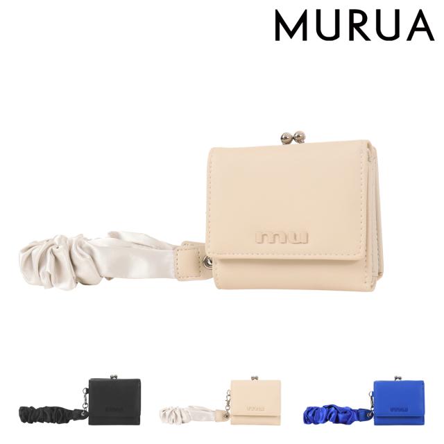 Maison Margiela メゾンマルジェラ キーリング キーホルダー